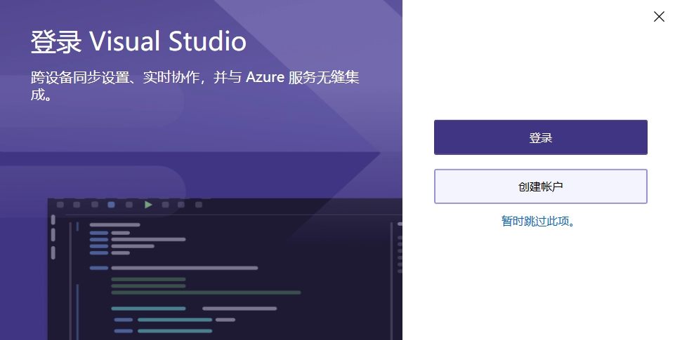 Visual Studio Community 正式版,网络编程,第1张