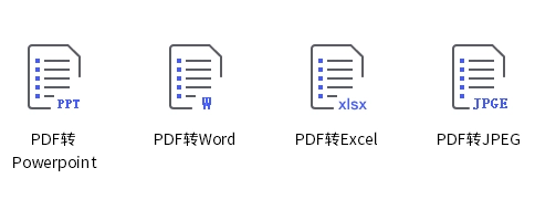 万兴PDF编辑器 Mac版,文件管理,第1张