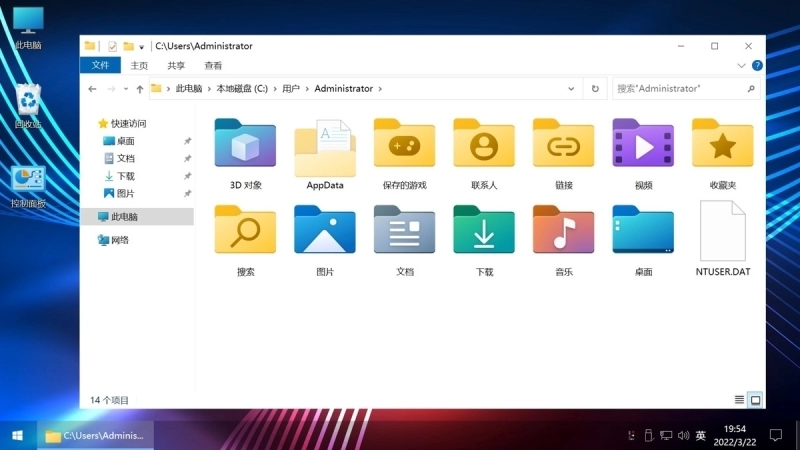 不忘初心游戏版[太阳谷] Win10 22H2 19045.4170 X64 无更新[精简版],windows10,操作系统,第4张
