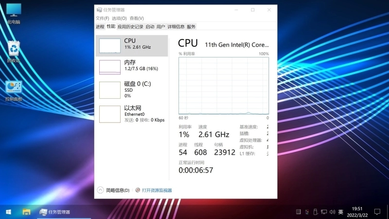不忘初心游戏版[太阳谷] Win10 22H2 19045.4170 X64 无更新[精简版],windows10,操作系统,第5张