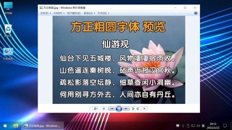 不忘初心游戏版[太阳谷] Win10 22H2 19045.4170 X64 无更新[精简版],windows10,操作系统,第10张