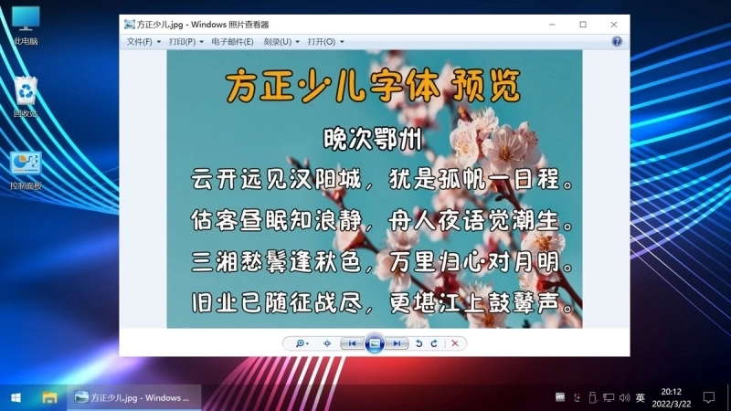不忘初心游戏版[太阳谷] Win10 22H2 19045.4170 X64 无更新[精简版],windows10,操作系统,第11张