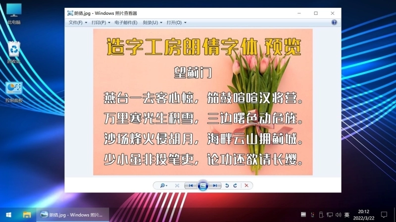 不忘初心游戏版[太阳谷] Win10 22H2 19045.4170 X64 无更新[精简版],windows10,操作系统,第16张
