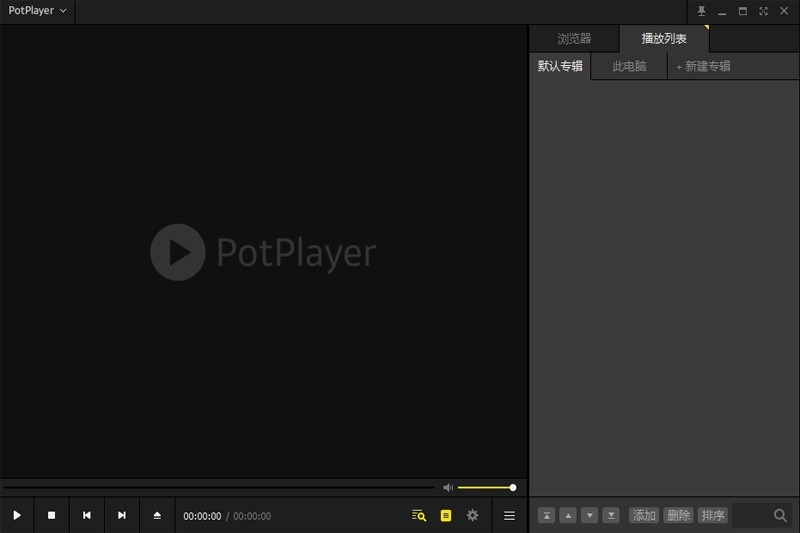 PotPlayer 正式版,播放器,第1张