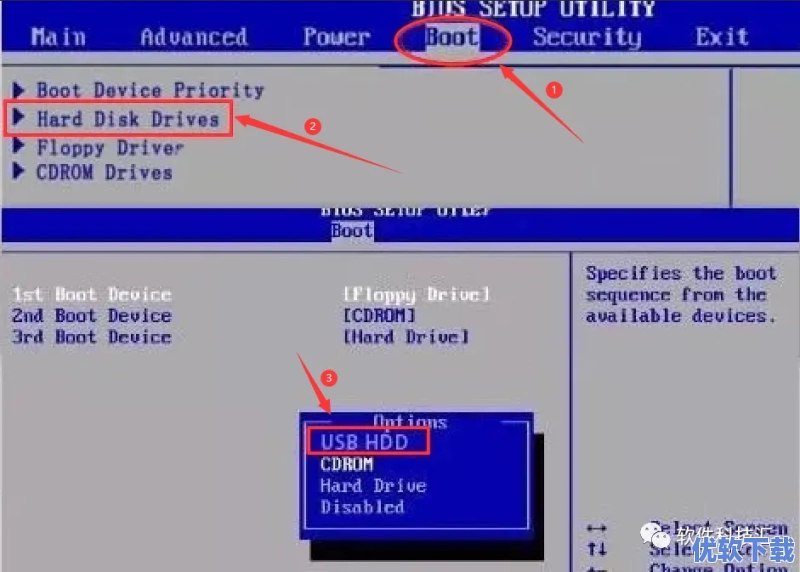 U盘安装Windows XP系统教程,3.webp,软件教程,第4张