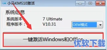 U盘安装Windows 7 系统教程,46.webp,软件教程,第48张