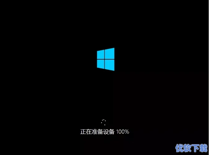 U盘安装Windows 8 系统教程,26.webp,软件教程,第25张