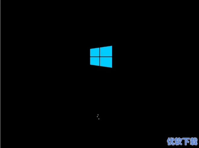 U盘安装Windows 10 系统教程,6.webp,软件教程,第28张