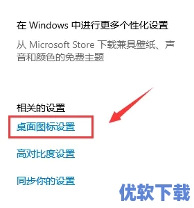 U盘安装Windows 10 系统教程,3.webp,软件教程,第44张