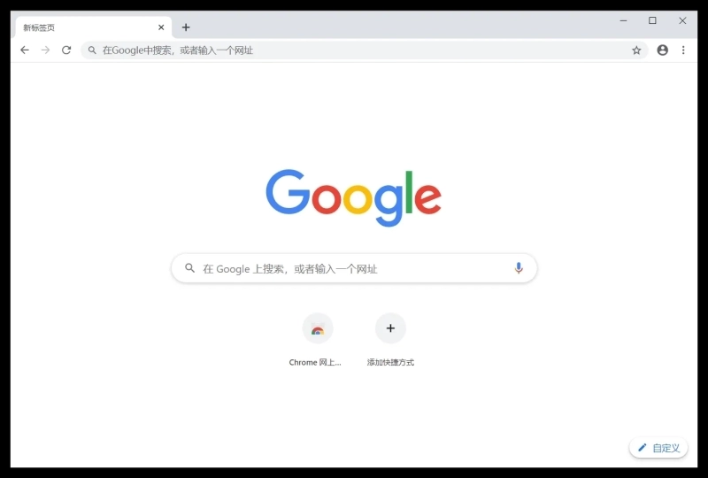 Google Chrome 便携版,Chrome.webp,浏览器,第1张