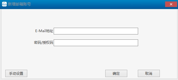 263企业邮箱 正式版,263企业邮箱,邮件管理,第1张