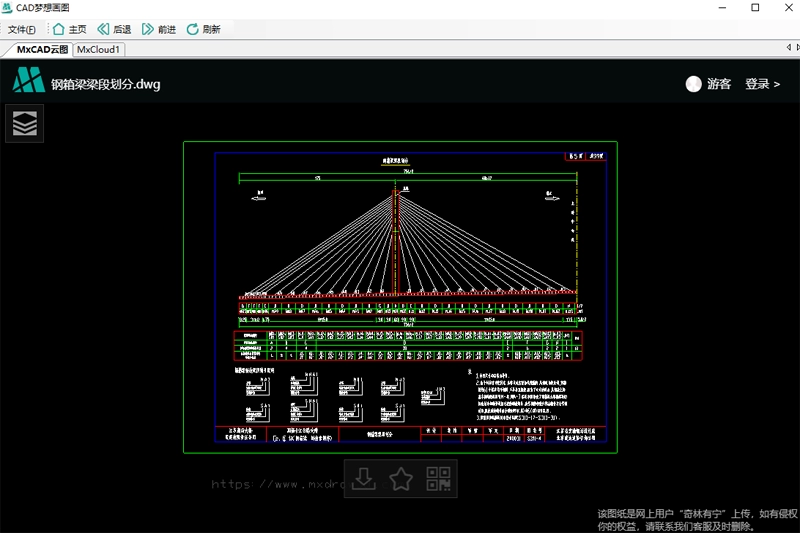 CAD梦想画图 正式版,CAD梦想画图截图2,CAD,第1张