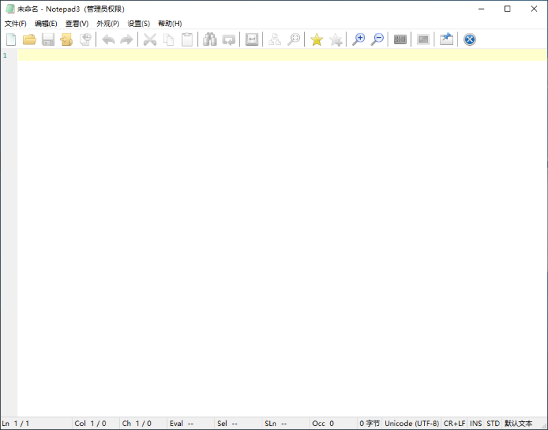 Notepad3 便携版,Notepad3 开源文本编辑器,文字处理,第1张