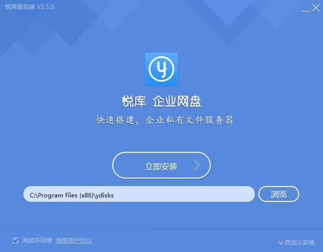 悦库网盘 windows正式版,悦库网盘官方正版,网盘工具,第7张