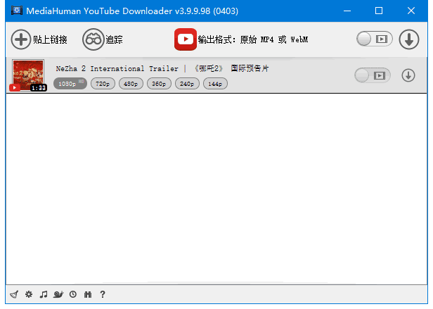 油管视频下载神器 MediaHuman YouTube Downloader 便携版,视频工具,第1张