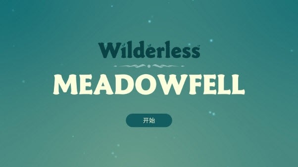 Meadowfell 安卓版,荒野梅多菲尔,安卓手游,第3张