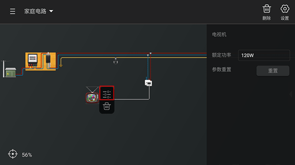 NB实验室 安卓版,nb物理实验室,教育教学,第6张