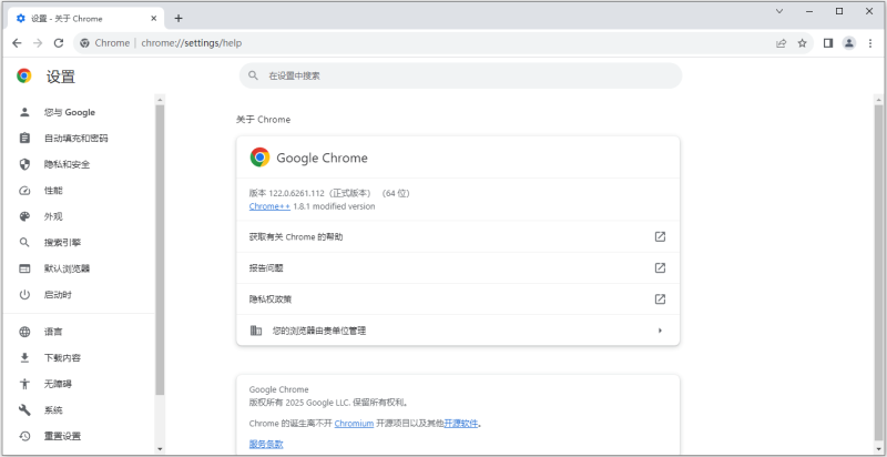 Google Chrome 增强版,Google Chrome增强版,浏览器,第1张