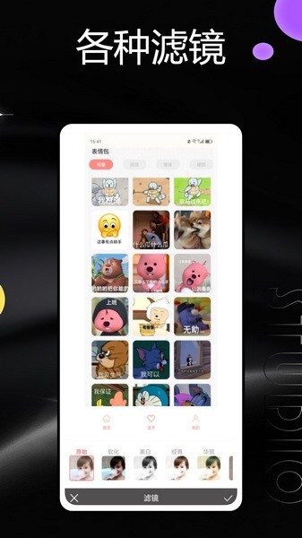 Videostar 官方安卓版,视频工具,第1张