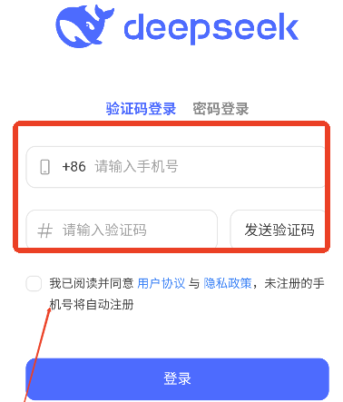 DeepSeek R1 安卓版,DeepSeekR1,AI软件,第2张