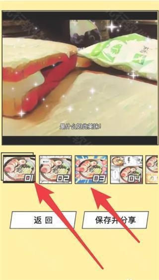 Foodie美食相机 安卓版,安卓相机,第8张