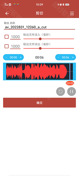 音乐视频助手 安卓版,音频软件,第11张