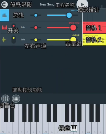 FlStudioMobile 安卓版,fl studio mobile,音频软件,第2张