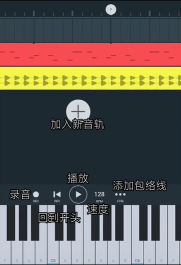 FlStudioMobile 安卓版,fl studio mobile,音频软件,第3张