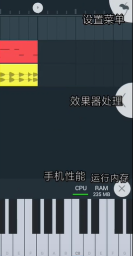 FlStudioMobile 安卓版,fl studio mobile,音频软件,第4张