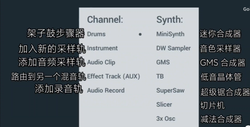 FlStudioMobile 安卓版,fl studio mobile,音频软件,第7张