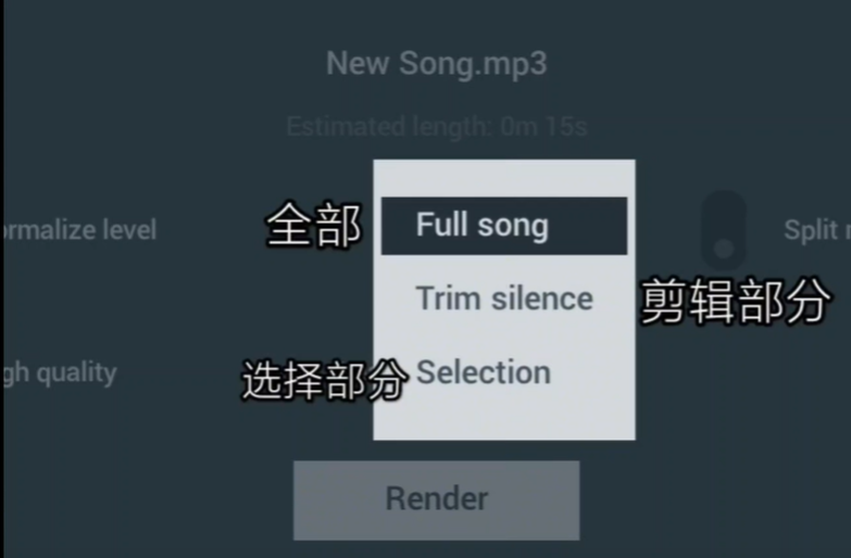 FlStudioMobile 安卓版,fl studio mobile,音频软件,第9张