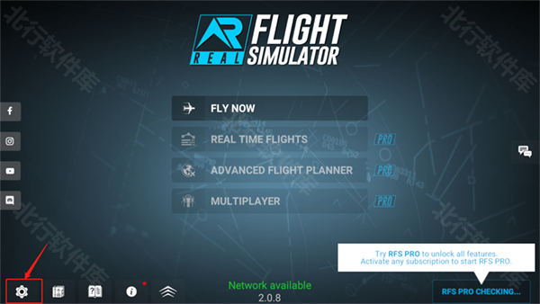 rfs真实飞行模拟器 安卓版,rfs真实飞行模拟器,安卓手游,第2张