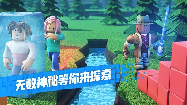 罗布乐思Roblox国际服 安卓版,罗布乐思下载国际服,安卓手游,第1张