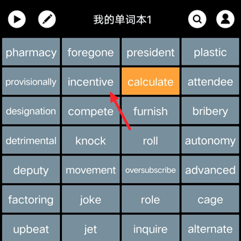 单词块 安卓版,教育教学,第5张