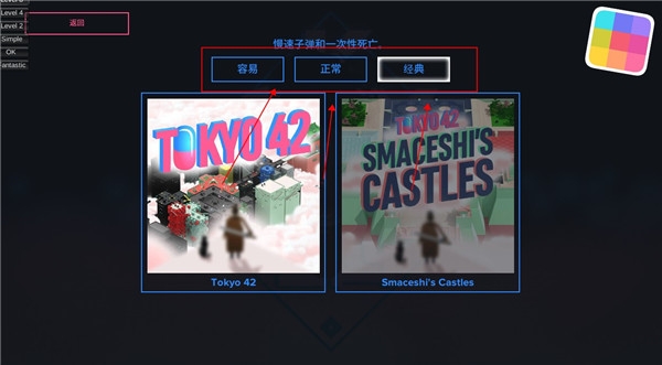 东京42完整版 安卓版,东京42完整版,安卓手游,第10张
