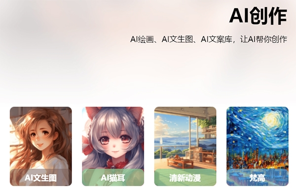 快影电脑版 正式版,快影PC版,视频编辑,第6张