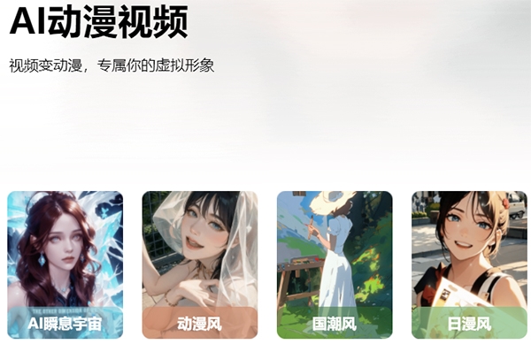 快影电脑版 正式版,快影PC版,视频编辑,第5张