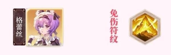 命运圣契 安卓版,命运圣契,安卓手游,第8张