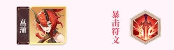 命运圣契 安卓版,命运圣契,安卓手游,第9张