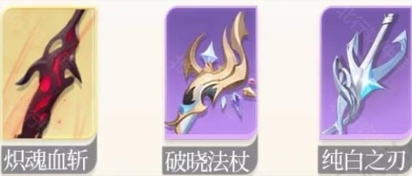 命运圣契 安卓版,命运圣契,安卓手游,第12张