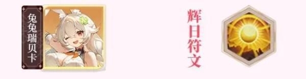 命运圣契 安卓版,命运圣契,安卓手游,第11张