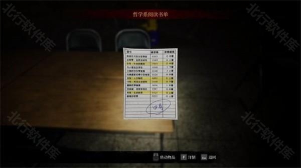 女鬼桥2怨鬼楼游戏 安卓版,女鬼桥2怨鬼楼游戏,安卓手游,第7张