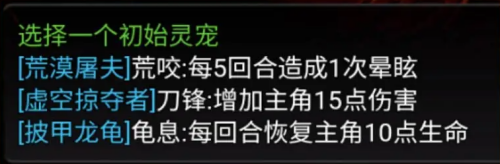 傲天骷髅传 安卓版,傲天骷髅传,安卓手游,第1张