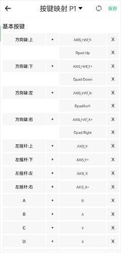 小马模拟器 安卓版,小马模拟器tv破解版最新版怎么设置按键4,第7张