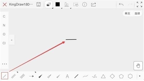 化学结构式编辑器 KingDraw 安卓版,KingDraw化学结构式编辑器,教育教学,第3张