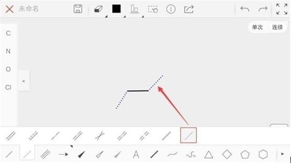 化学结构式编辑器 KingDraw 安卓版,KingDraw化学结构式编辑器,教育教学,第4张