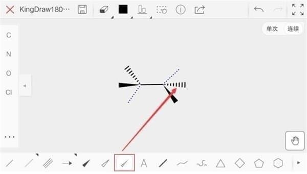 化学结构式编辑器 KingDraw 安卓版,KingDraw化学结构式编辑器,教育教学,第6张