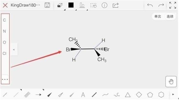 化学结构式编辑器 KingDraw 安卓版,KingDraw化学结构式编辑器,教育教学,第7张