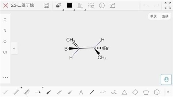 化学结构式编辑器 KingDraw 安卓版,KingDraw化学结构式编辑器,教育教学,第2张