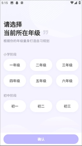 海豚AI学 安卓版,海豚AI学4,教育教学,第3张